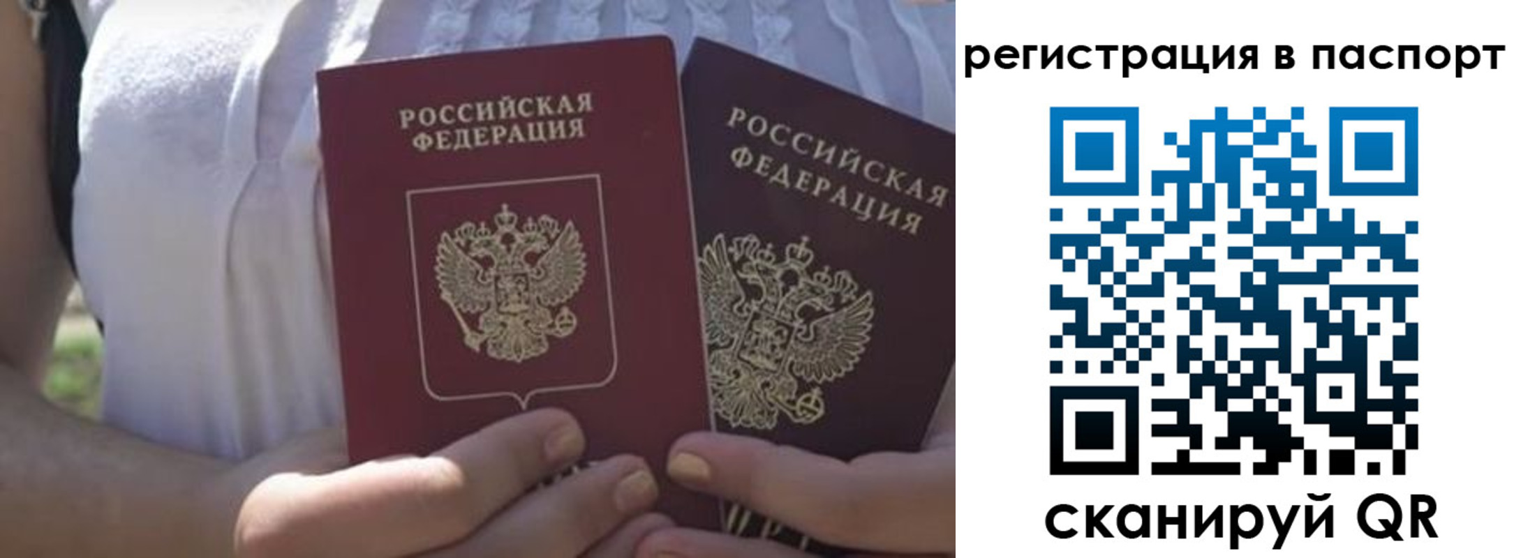 форма 3 в Якутии