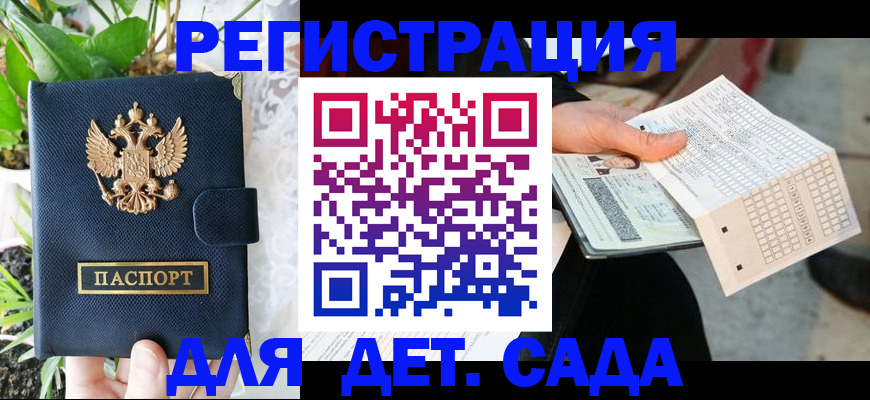 пропишу в квартире в Якутии